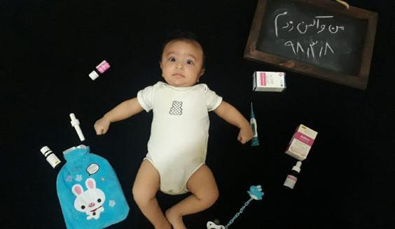 ایده عکس برای واکسن دو ماهگی