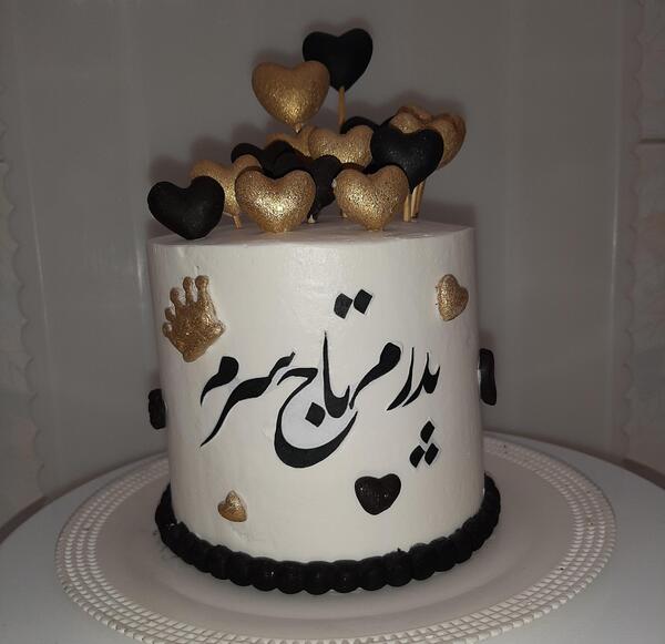 ایده عکس کیک روز پدر