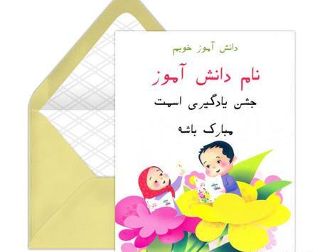 ایده عکس کلاس اولی ها