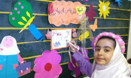 ایده عکس کلاس اولی ها