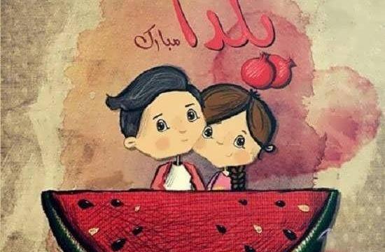 ایده عکس عاشقانه یلدایی