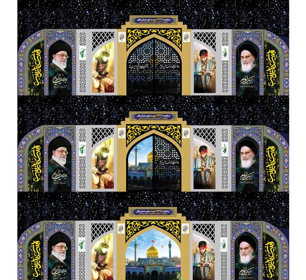 ایده تزیین عکس شهدا