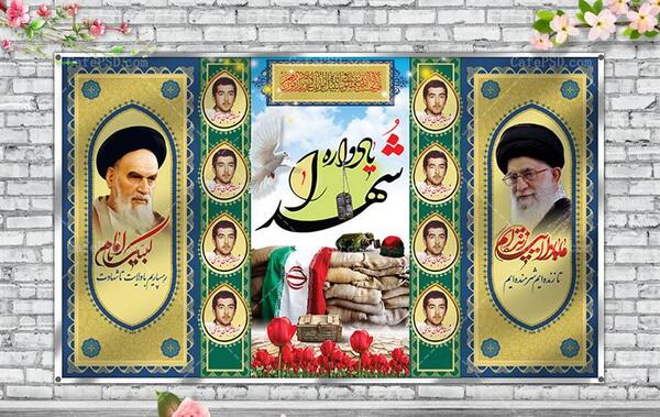 ایده تزیین عکس شهدا