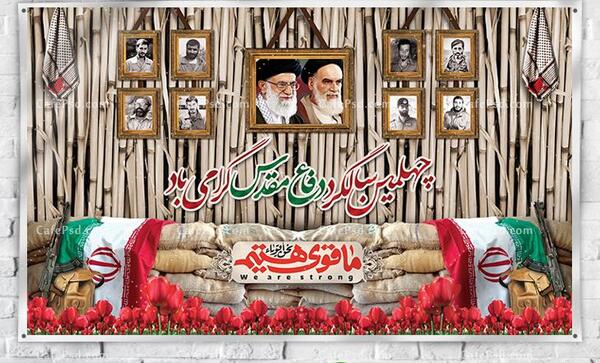 ایده تزیین عکس شهدا