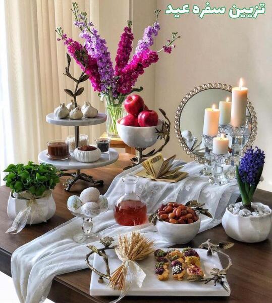 ایده عکس سفره هفت سین
