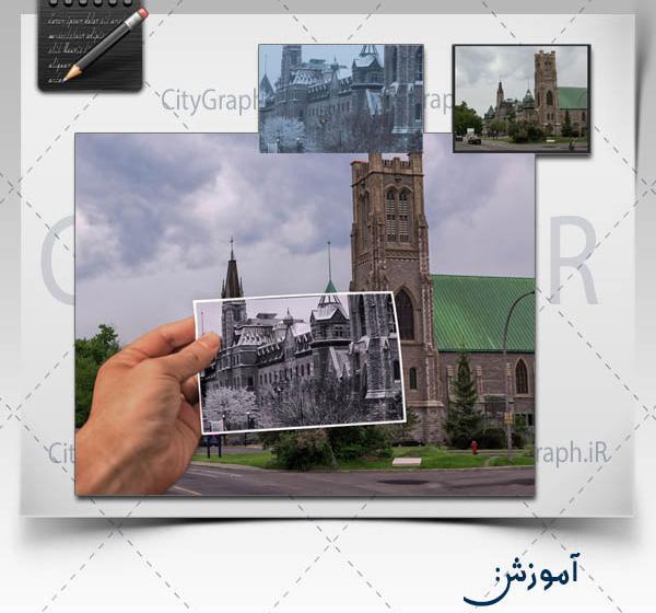 ایده عکس ترکیبی