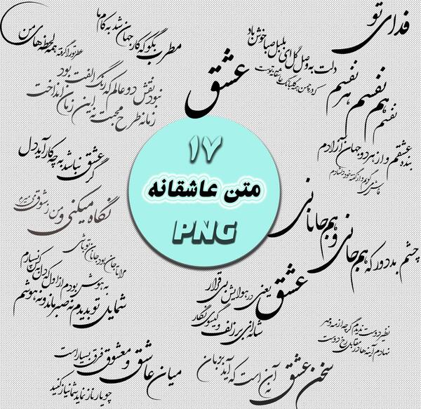 ایده ساخت البوم عکس عاشقانه