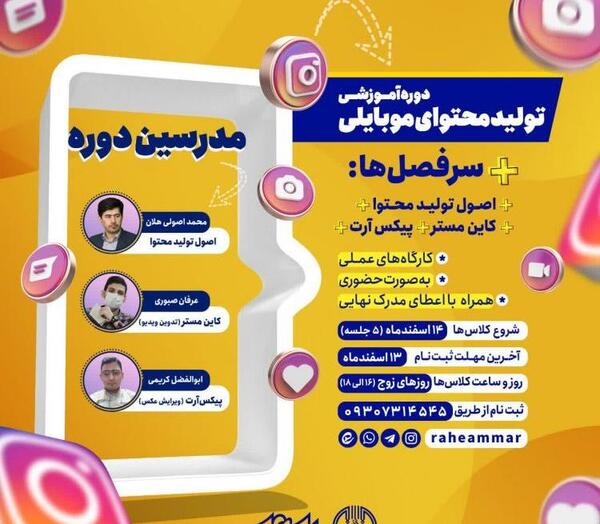 ایده ادیت عکس تولد با پیکس ارت