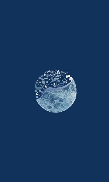 عکس مذهبی برای بک گراند گوشی