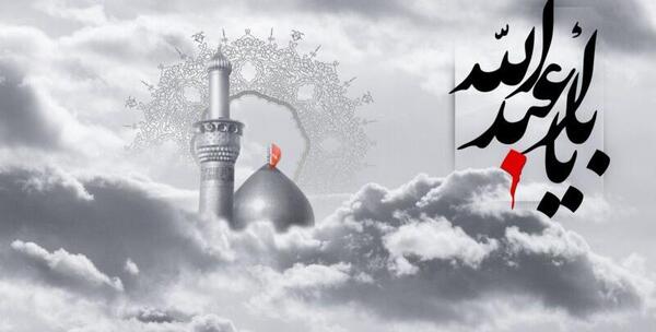 عکس محرمی برای بک گراند