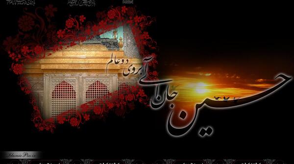 عکس محرمی برای بک گراند