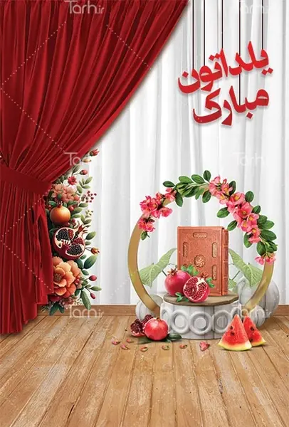 بک گراند عکس عروسی لایه باز
