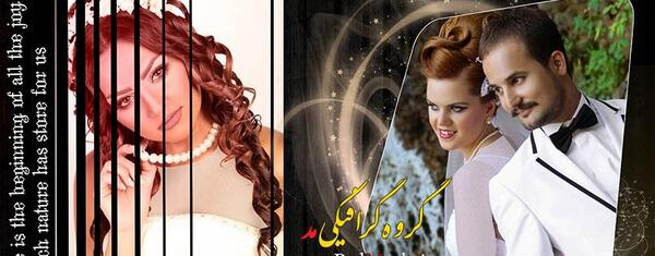 بک گراند عکس عروسی لایه باز