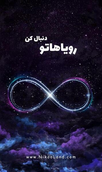 عکس بک گراند گوشی روشن