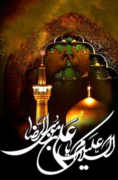 عکس حرم امام رضا برای بک گراند گوشی