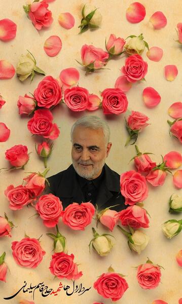 عکس حاج قاسم برای بک گراند گوشی