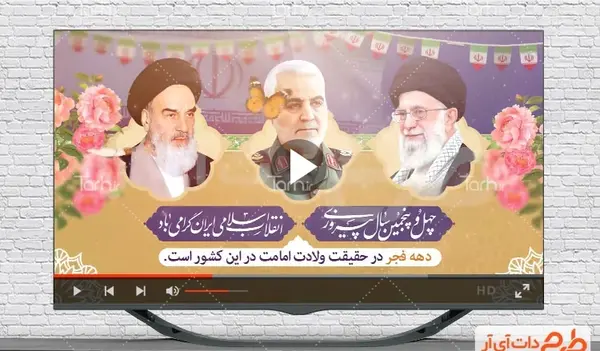 عکس حاج قاسم برای بک گراند گوشی