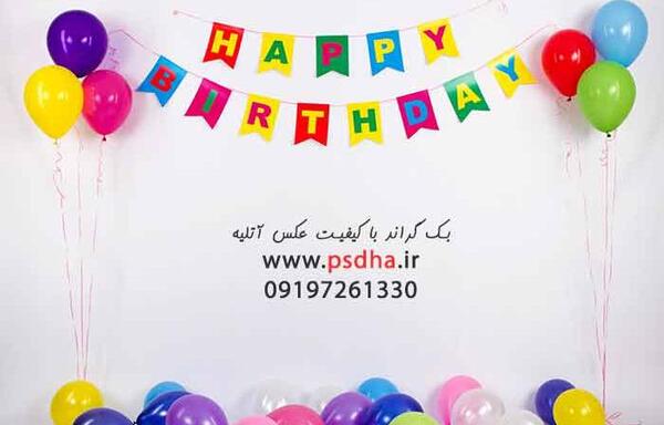 دانلود عکس بک گراند تولد