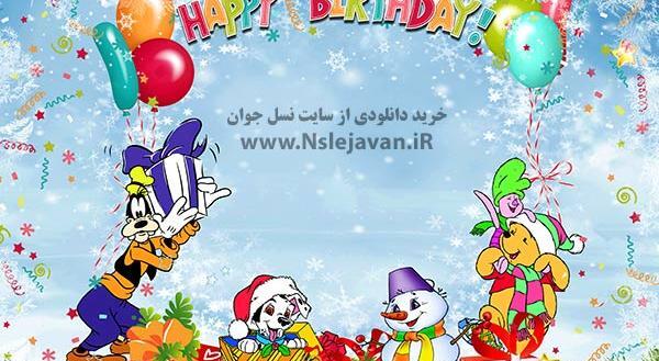 دانلود عکس بک گراند تولد