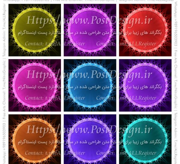 عکس برای بک گراند تلگرام