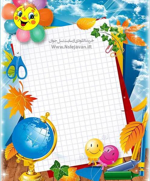 عکس برای بک گراند تلگرام