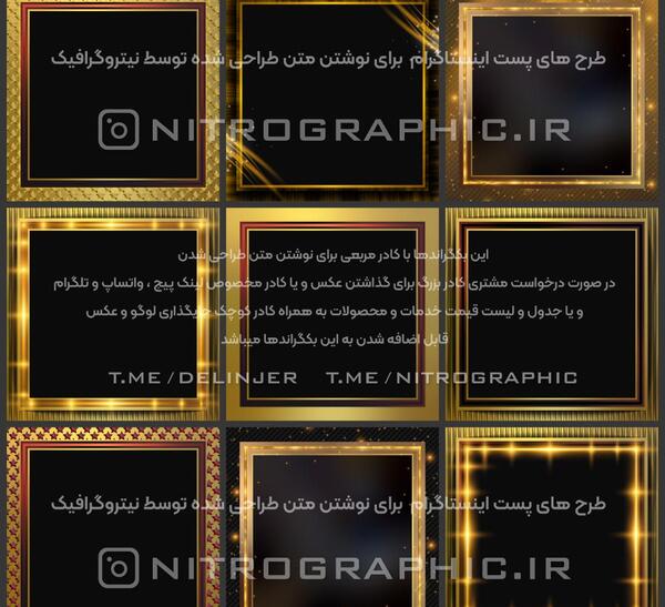 عکس برای بک گراند تلگرام