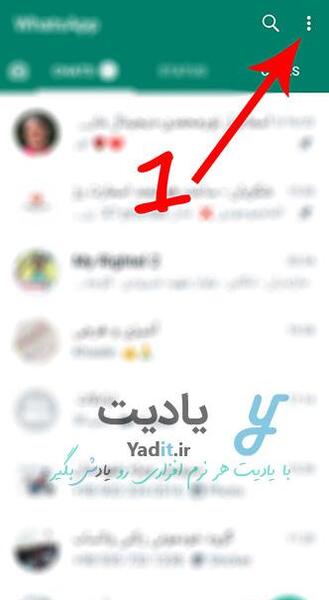 عکس برای بک گراند چت