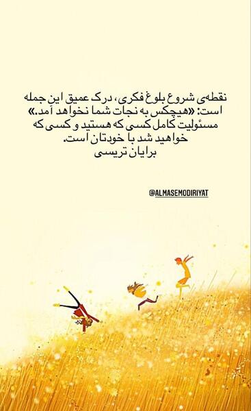 عکس نوشته خدا برای بک گراند