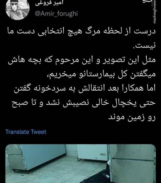 عکس از یخچال خالی