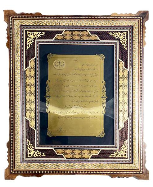 عکس تقدیر نامه خالی