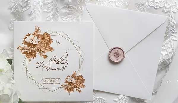 عکس دعوت نامه عروسی خالی
