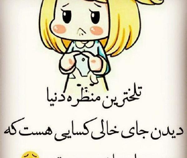 عکس منظره خالی