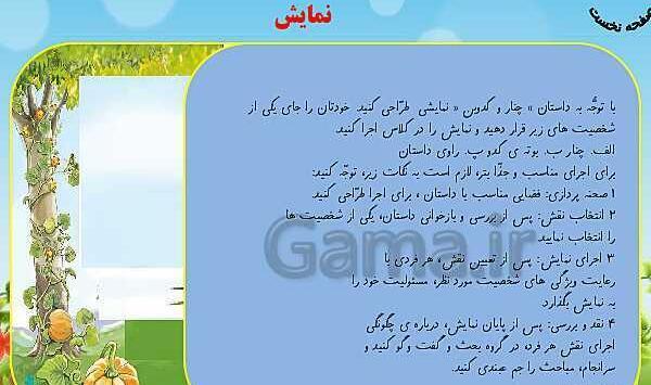 عکس درس گلدان خالی
