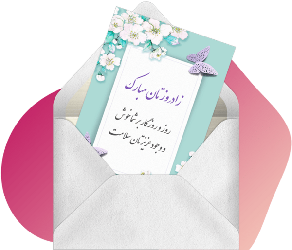 عکس کارت پستال خالی