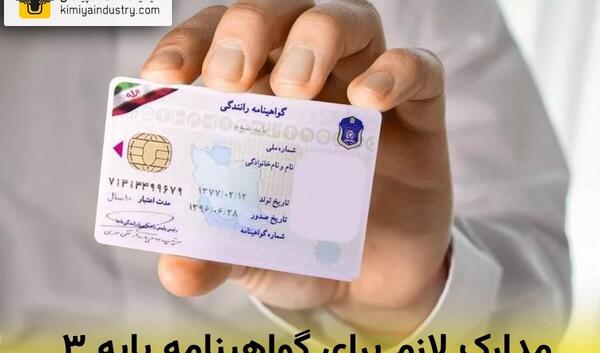 عکس کارت پایان خدمت خالی