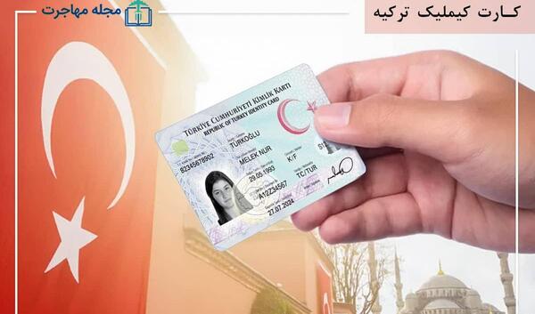 عکس از کارت ملی خالی