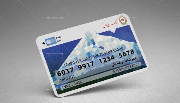 عکس از کارت ملی خالی