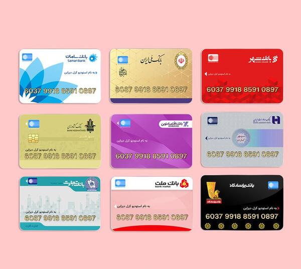 عکس از کارت ملی خالی
