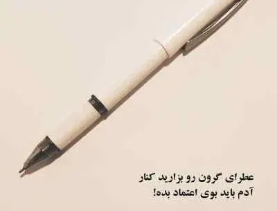 این روزا یه قاب عکس خالیم کنسرت