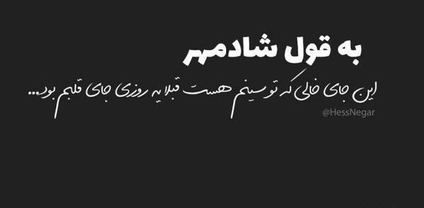 عکس پروفایل قلب خالی