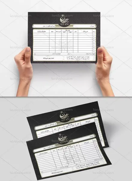 عکس فاکتور طلا خالی