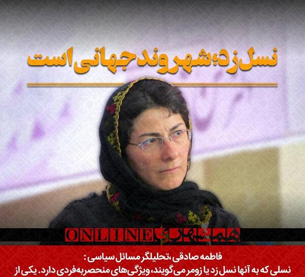 عکس خلخالی در زمان مرگ