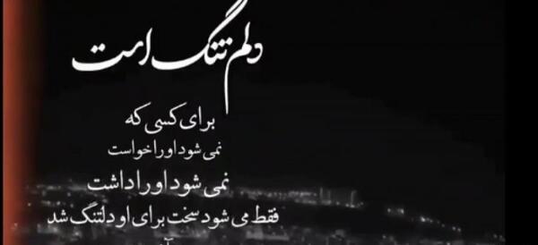 چالش عکس با جای خالی عزیزان