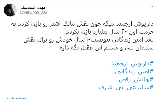 چالش عکس با جای خالی عزیزان
