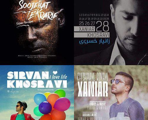 قاب عکس خالی سیروان و زانیار