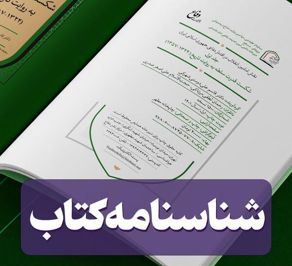 دانلود عکس شناسنامه خالی