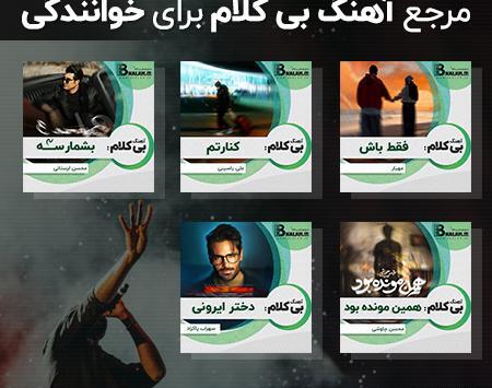 قاب عکس خالی از زانیار