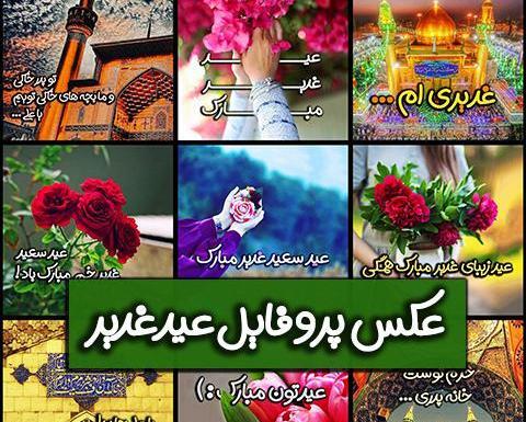عکس نوشته خالی زیبا