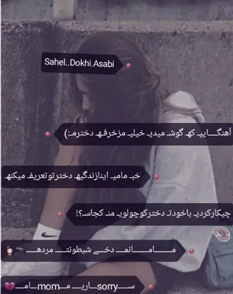 عکس از خونه خالی