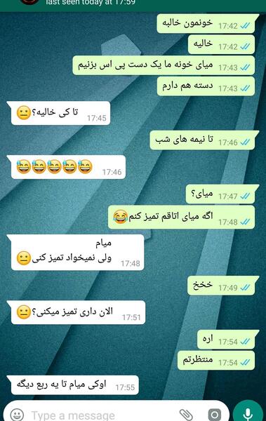 عکس از خونه خالی